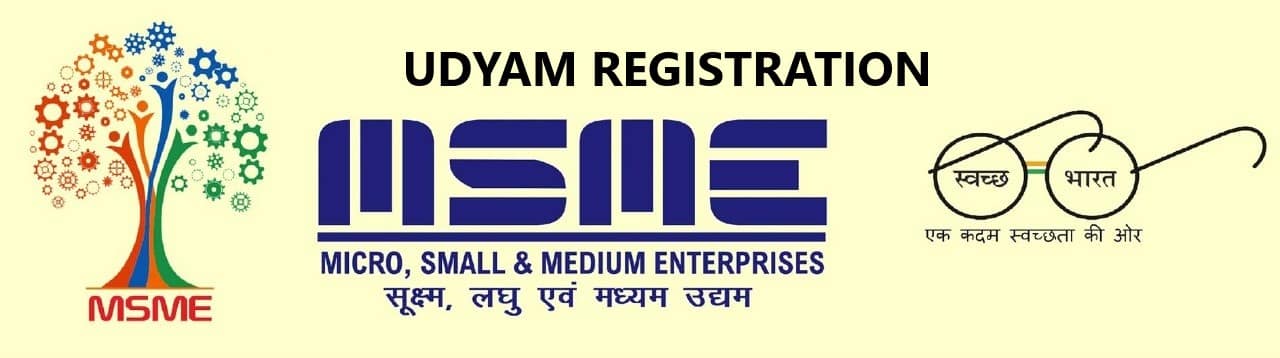 msme logo